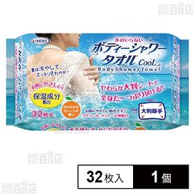 ボディーシャワータオル CooL 32枚入
