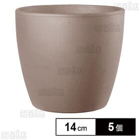 Egg Pot  14cm  カラー:Graphite