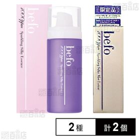 BEFO スパークリング シルキーエッセンス 60g / シルキーミストローション 25g