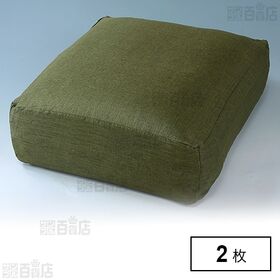 クッションになる収納カバー グリーン
