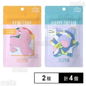 SELFEM FEM CARE 60粒(約30日分) / HAPPY DREAM