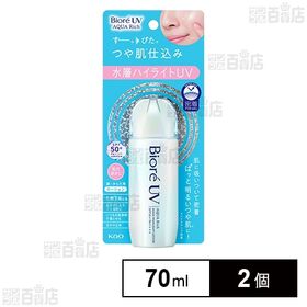 ビオレ UV アクアリッチ アクアハイライトローション 70ml ※商品改廃に伴う特別お試し費用