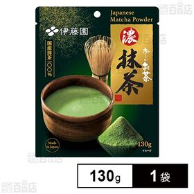 お～いお茶 濃い抹茶 130g
