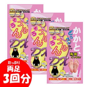 かかとどうスルん！そうスルんDX×3 ローズの香り