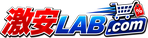 激安LAB.com